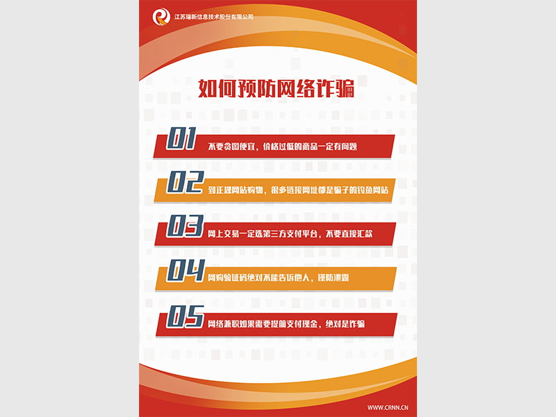 如何預(yù)防網(wǎng)絡(luò)安全