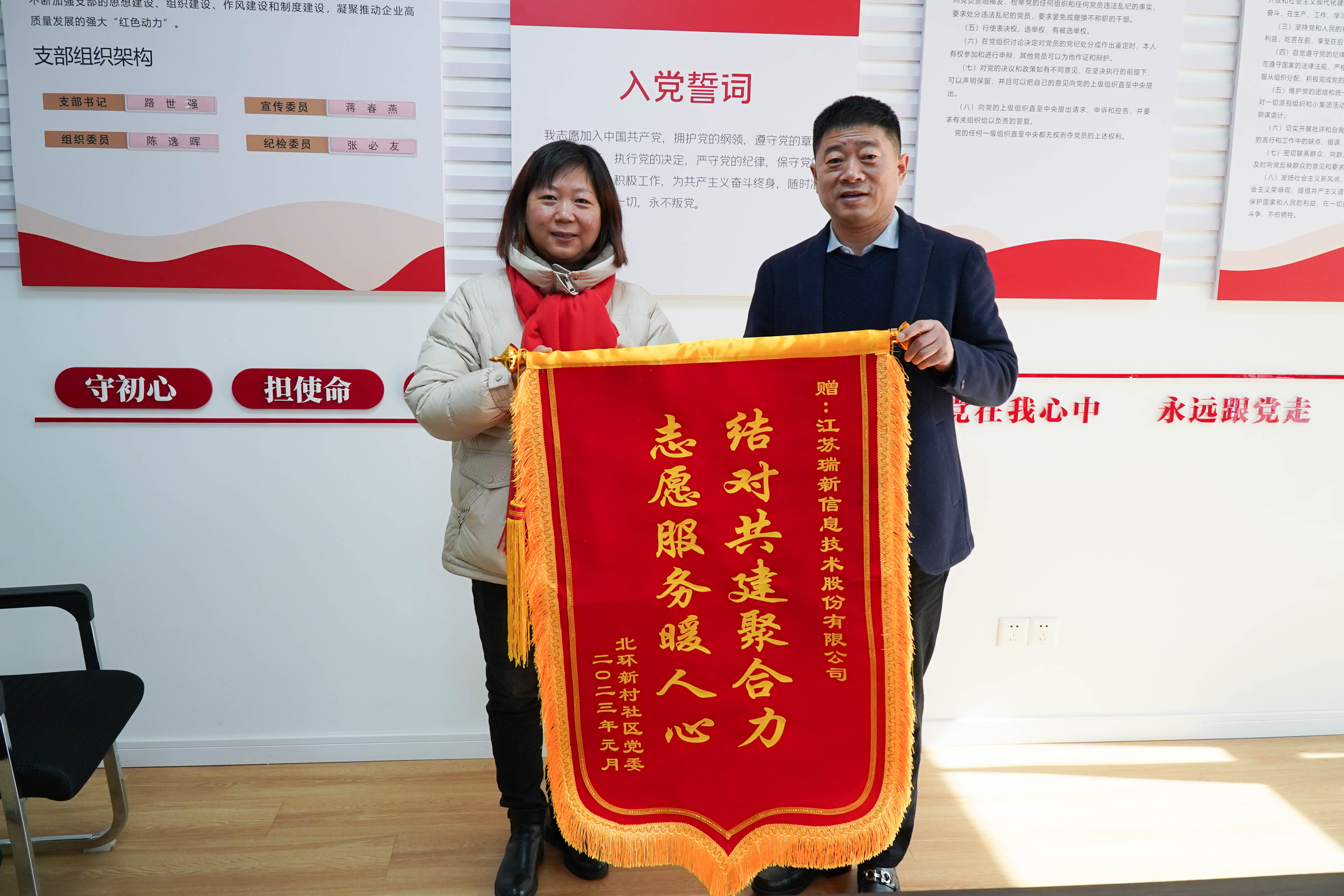 志愿服務(wù)暖人心，結(jié)對(duì)共建聚合力