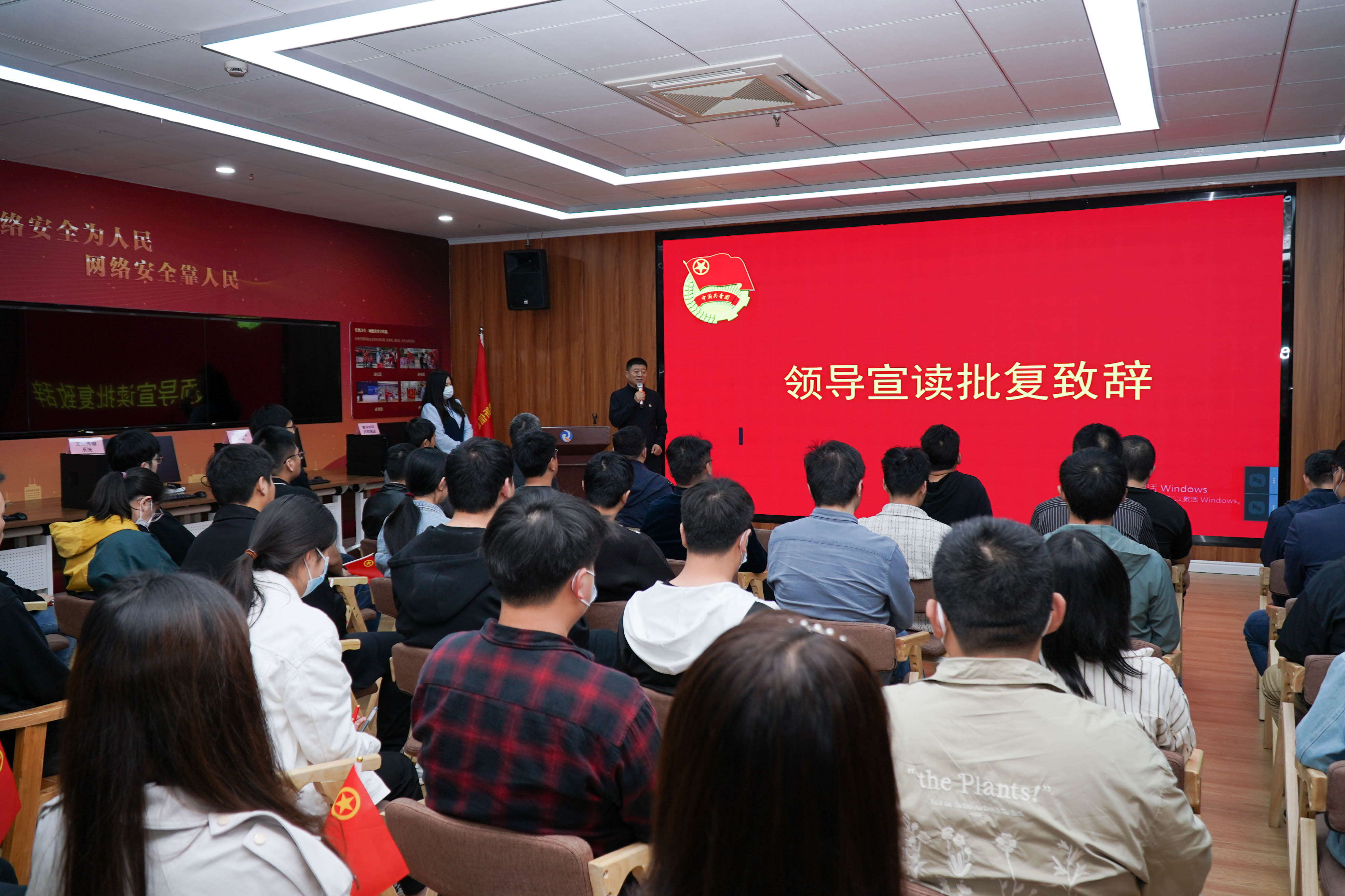 不忘初心新征程，銳意創(chuàng)新致青春——江蘇瑞新信息技術(shù)股份有限公司召開團(tuán)支部成立大會(huì)