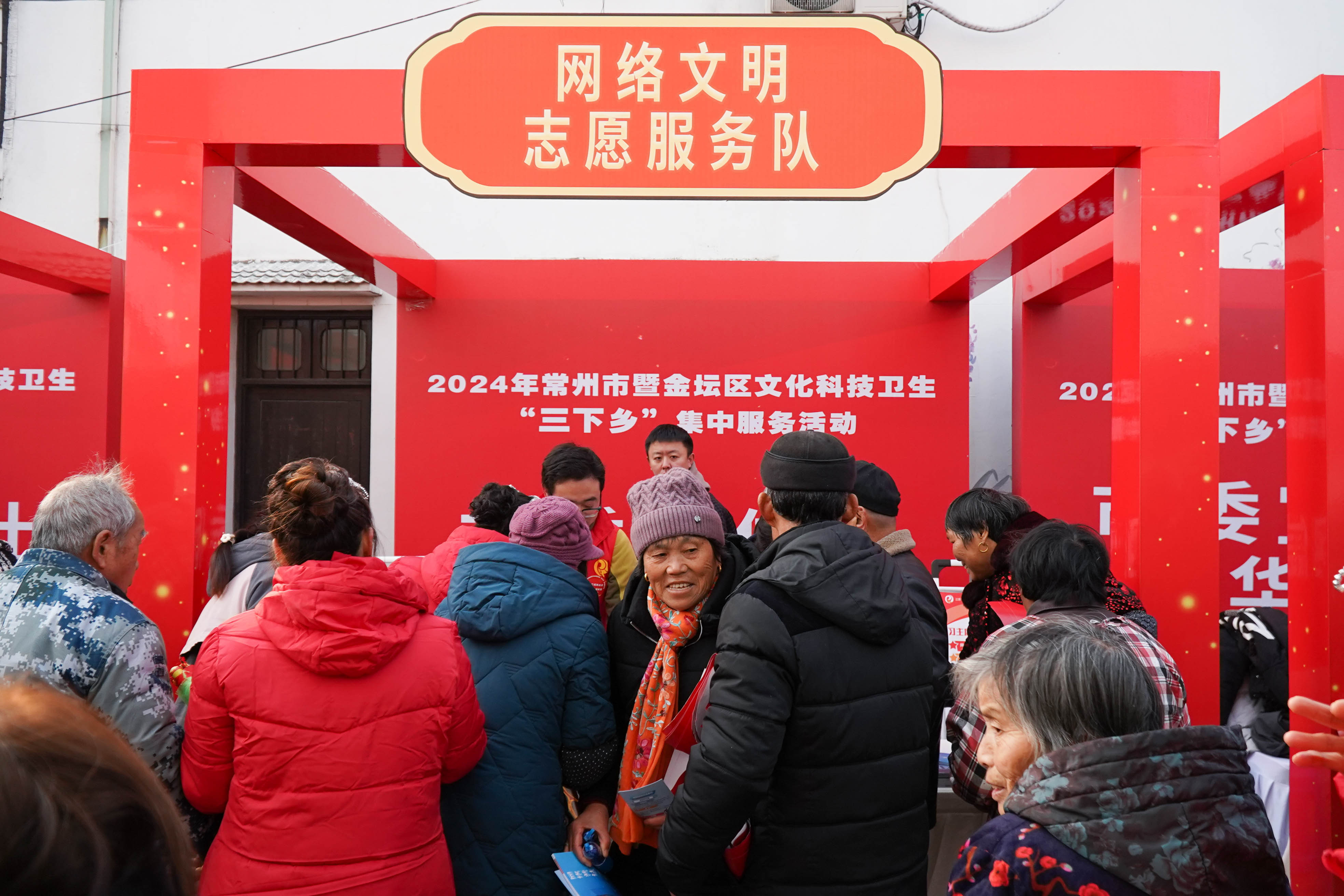 保護(hù)鄉(xiāng)村網(wǎng)絡(luò)安全，共享數(shù)字化未來 ——常州市委網(wǎng)信辦聯(lián)合江蘇瑞新網(wǎng)絡(luò)安全紅色衛(wèi)士宣傳隊(duì)開展網(wǎng)絡(luò)安全“進(jìn)鄉(xiāng)村”活動(dòng)